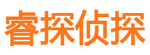 福田市私家侦探公司